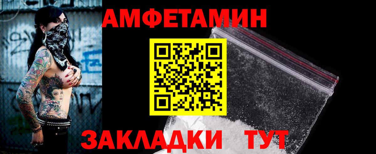 Ковров  АМФ 98%  Вход с VPN 