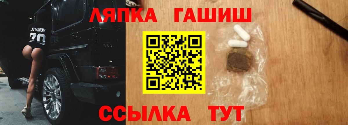ГАШ Изолятор Ковров
