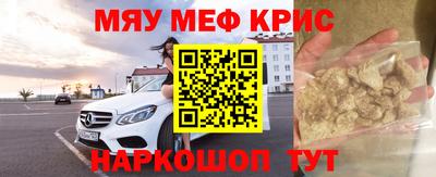 кристаллы Кимры