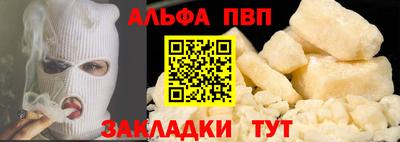 кристаллы Кимры