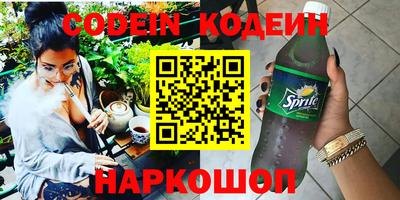 наркотики Кингисепп