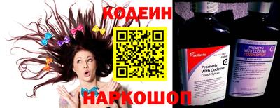 наркотики Кингисепп