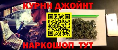 наркотики Кингисепп