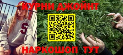 кристаллы Кимры