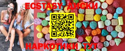 кристаллы Кимры
