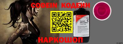 наркотики Кингисепп