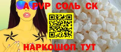 кристаллы Кимры
