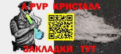 наркотики Кингисепп
