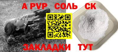 кристаллы Кимры