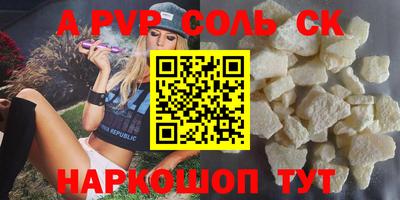 мдпв Кинель