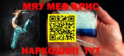 наркотики Кингисепп