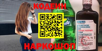 наркотики Кингисепп