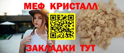 мдпв Кинель