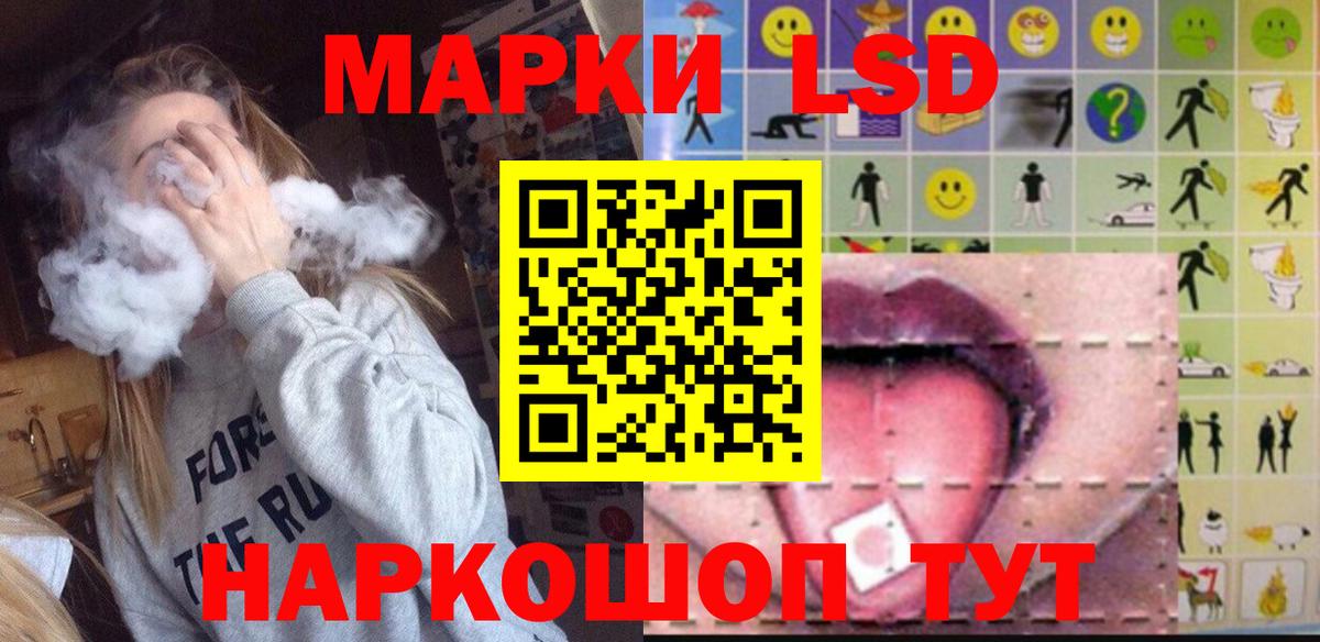 Лсд 25 экстази кислота  Лсд 25 экстази кислота  Вход с VPN  Ковров 