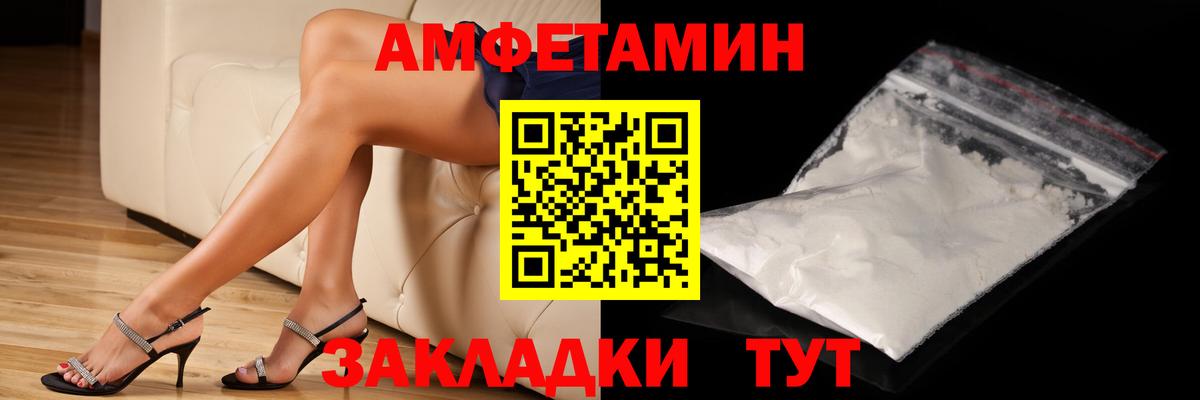 Ковров  Первитин винт  Вход с VPN 