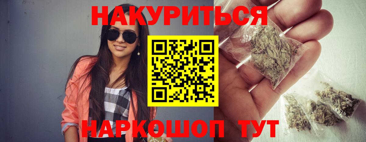 Ковров  ГАШИШ  ТГК  Бошки Шишки  NBOMe  Вход с VPN  Гашиш  COCAIN  Меф  