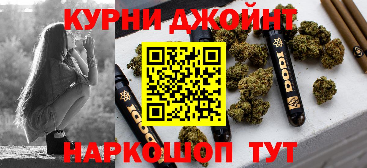 Ковров  Бошки марихуана LSD WEED  Шишки марихуана VHQ  Вход с VPN  Каннабис MAZAR 