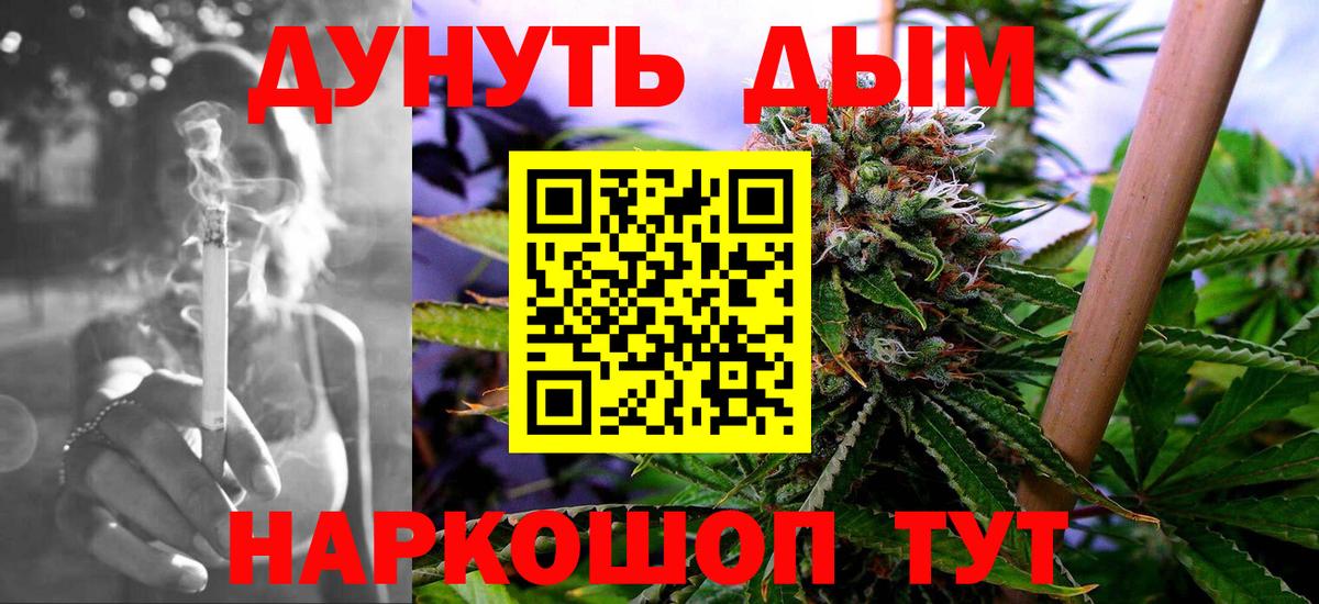 Конопля семена Ковров